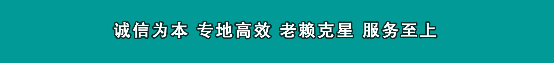 爱民追账公司