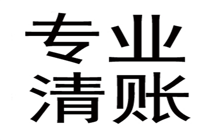 民间借贷利息上限是多少？